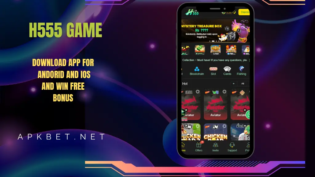 H555 game interface